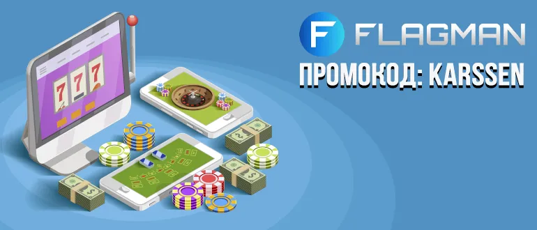 Flagman казино
