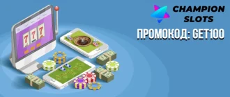 Champion казино