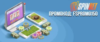 JVSpinBet казино