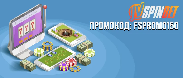 JVSpinBet казино